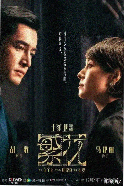 群像叙事类漫剧双男主作品封面占位图